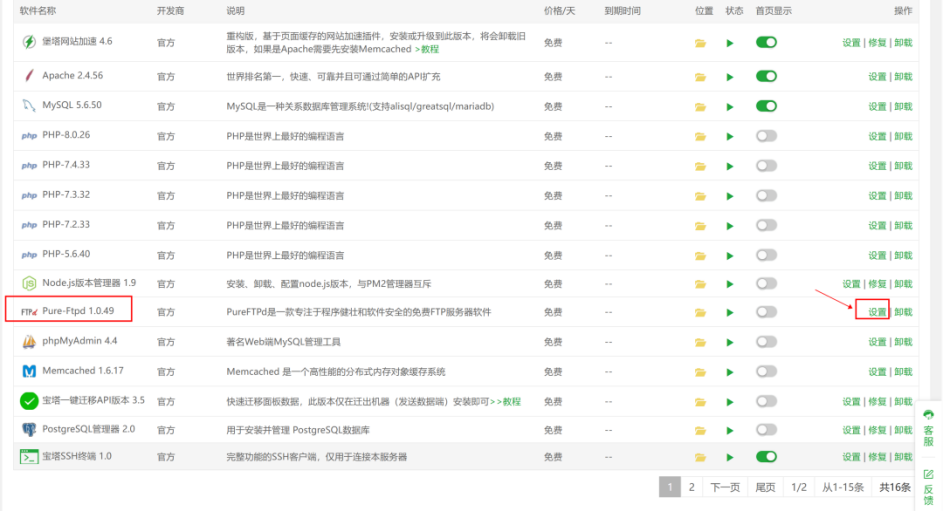 file