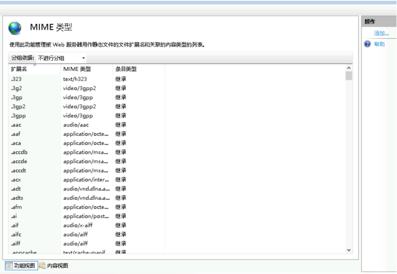 file