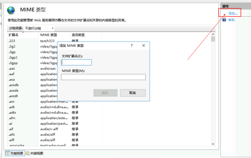 file
